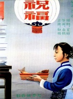 免费观看黄网站